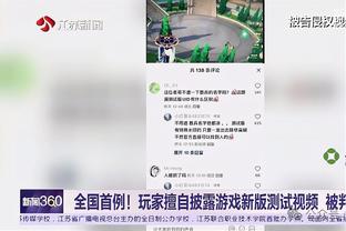 杰伦-威廉姆斯：我们很有信心 过去两场我们打得很好